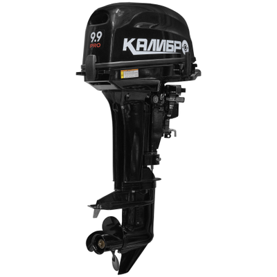 Лодочный мотор КАЛИБР T9.9BS PRO сбоку