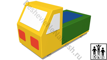 Мягкий комплекс «Грузовик»