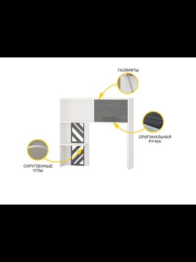 Надстройка (лев/прав) Аляска 501.20