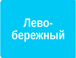 РЕКЛАМА У (ВНУТРИ) ПОДЪЕЗДОВ РАЙОН ЛЕВОБЕРЕЖНЫЙ
