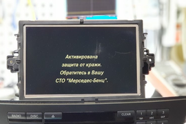 Машинка на управление мерседес