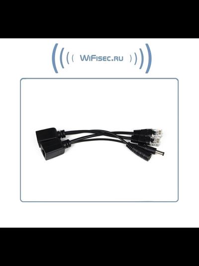 Сплиттер питания и Ethernet для систем IP видеонаблюдения, смешивает питание от 5 -60 В и Ethernet для передачи по кабелю Витая пара 5 категории до 40 метров, пара
