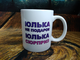 Кружка белая