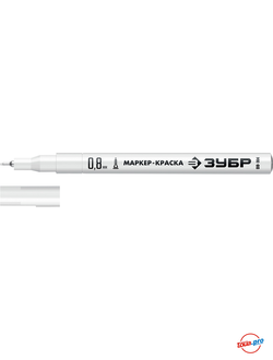 Маркер-краска ЗУБР МК-80 белый 0.8 мм 06324-8