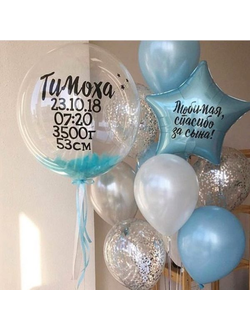 Набор "Спасибо за сына"