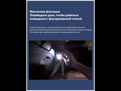 Фонарик Xiaomi NexTool 6 in 1 Thunder Flashlight Portable NE20030