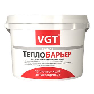 КРАСКА ТЕПЛОБАРЬЕР ТЕПЛОИЗОЛЯЦИОННАЯ ВД-АК-1180
