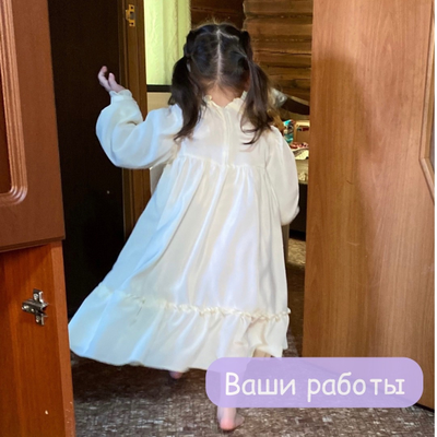 Онлайн мастер - класс "детский халадай"