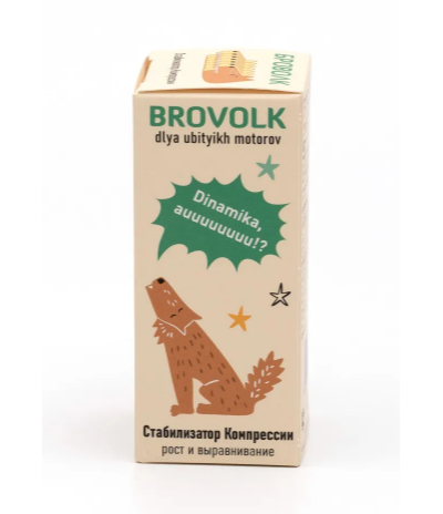 "Стабилизатор компрессии" для двигателей легковых автомобилей.