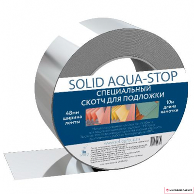 Скотч Solid Aqua Stop