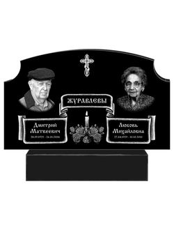 Памятник двойной горизонтальный Купол