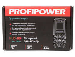 Дальномер лазерный PROFIPOWER 80 метров PLD-80