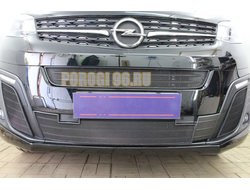 Защита радиатора Opel Zafira Life 2019- black боковые