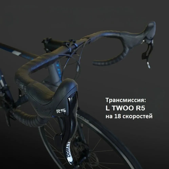 Шоссейный велосипед Trinx Climber CLB 3.1-700/540 mm черный серый белый