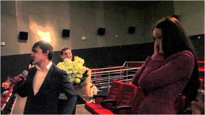 Сделать предложение руки и сердца в кинотеатре