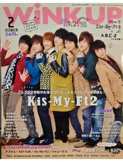 Wink Up Japan Magazine February 2014 Kis-My-Ft2, A.B.C-Z, Hey! Sey! Jump, Kat-Tun, Sexy Zone, Johnn