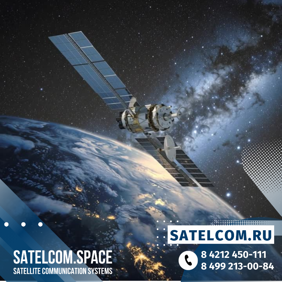 Технология двусторонней спутниковой связи - Морской VSAT 