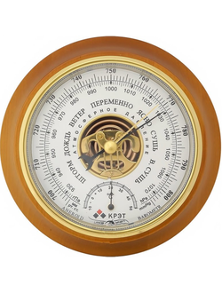 Барометр Утес БТКСН-17