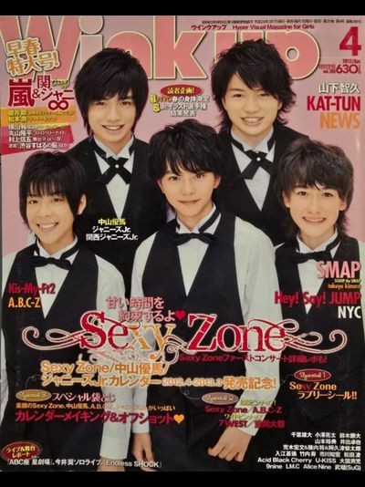 Wink Up Japan Magazine April 2012 Sexy Zone, A.B.C-Z, Kis-My-Ft2, Hey! Sey! Jump, Kat-Tun, Nyc