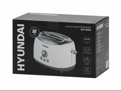 Тостер Hyundai HYT-8003 белый/серый