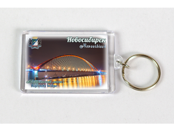 Пластиковый брелок 40х56 мм. - Бугринский мост, Новосибирск | интернет-магазин 2fru.ru
