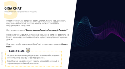 SberBoom mini / SBER DEVICES