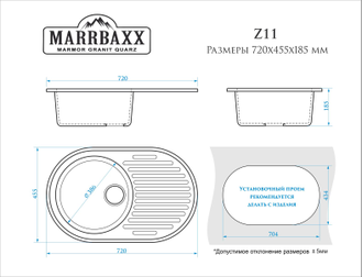 Мойка глянц. Z11 (черн.) BERGG lab B0110Q004