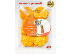 Сушеный ананас Kong 500гр