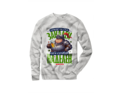 Свитшот #4 на 23 февраля