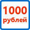 Кешбэк 20% Этот круиз участвует в программе государственной субсидии на покупку туров по России. При