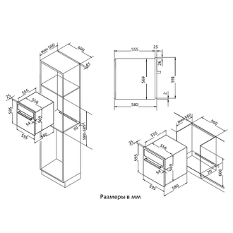 Электрический духовой шкаф Korting OKB 461 CRSI