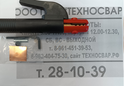 CONFORT 300