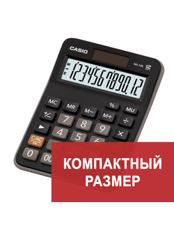 Калькулятор настольный CASIO MX-12B-W, КОМПАКТНЫЙ (145х103 мм), 12 разрядов, двойное питание, черный, MX-12B-W-EC