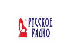 Русское радио