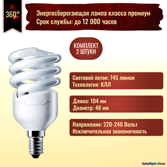 Philips Tornado 10yr 12w/841 E14