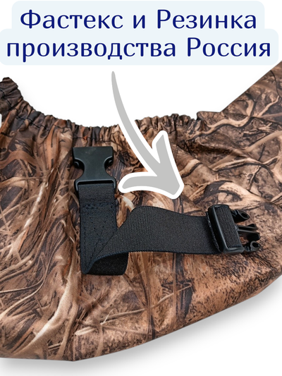 Быстросъёмный чехол на ружьё  "Лёгкий" с чехлом на ремень оружия