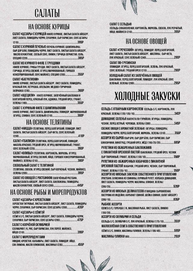 Ресторан волга волжский