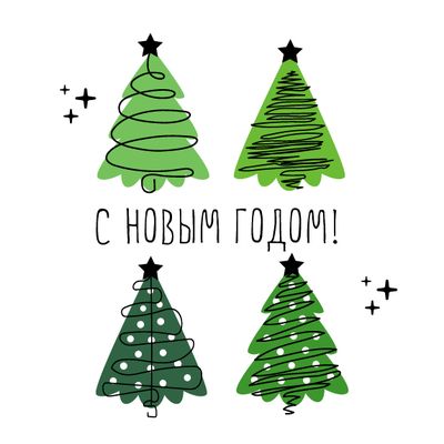 ФП штамп "Ёлка темная" 1