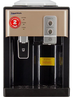 Aqua Work 19-TD черный-золотой