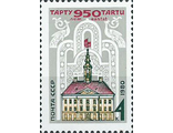 5039. 950 лет городу Тарту. Городская ратуша