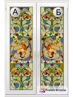 ВИТРАЖНАЯ ПЛЕНКА F-29