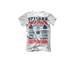 Футболка 3D с полной запечаткой #6 на День пограничника