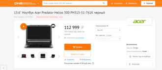 ACER PREDATOR HELIOS 300 PH315-51-761K ( 15.6 FHD IPS 144Hz i7-8750H GTX1060(6GB) 16GB 1TB + 256SSD )