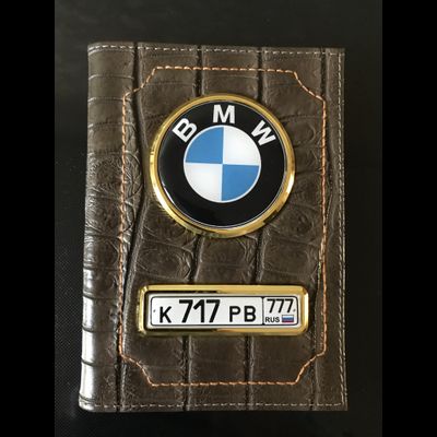 «КРОКОДИЛ» КОЖАНАЯ ОБЛОЖКА ДЛЯ АВТОДОКУМЕНТОВ В КОМПЛЕКТЕ С ЛИНЗАМИ. ЦВЕТ: СВЕТЛО-КОРИЧНЕВЫЙ