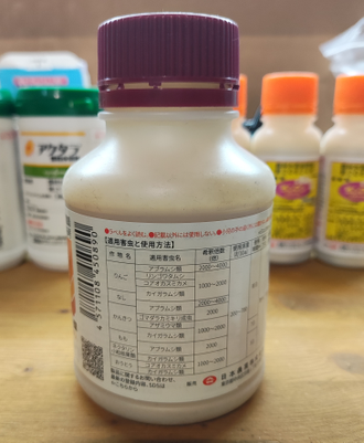 Трасформ Флорабл 5 мл (от тли, совки, щитовки и др насекомых)