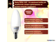 Muller Licht Ultra Mini Candle 7w 827 E14