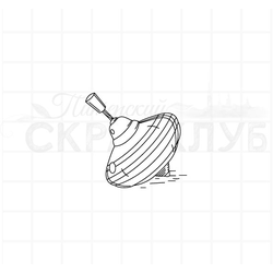 Штамп с юлой