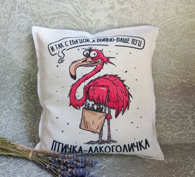 Подушка ароматная "Птичка-Алкоголичка"