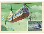 КМ. СССР. Вертолет ЯК-24