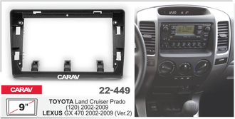 Переходная рамка CARAV 22-449   LEXUS GX 470 2002-2009 (Ver.2) , TOYOTA	 Land Cruiser Prado 2002-2009  [120]